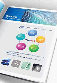 說明書